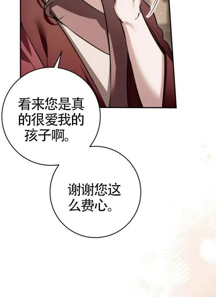 第43话 第91页