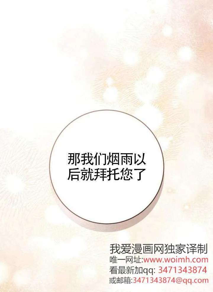 第43话 第92页