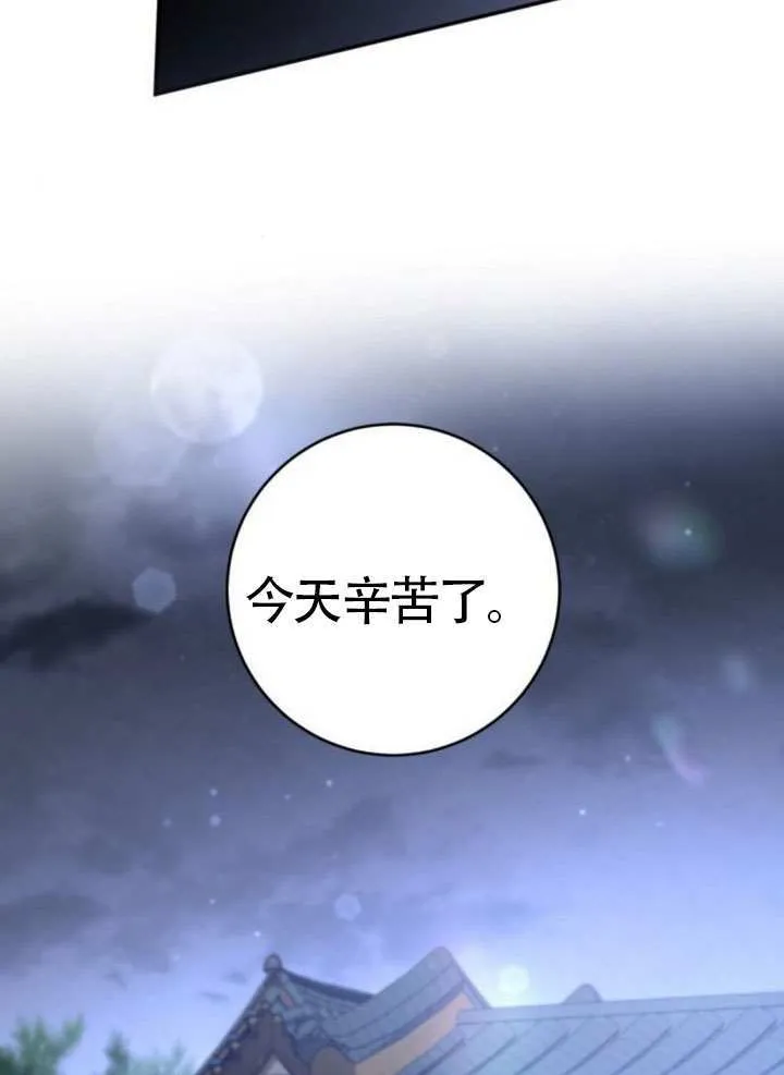 第43话 第95页