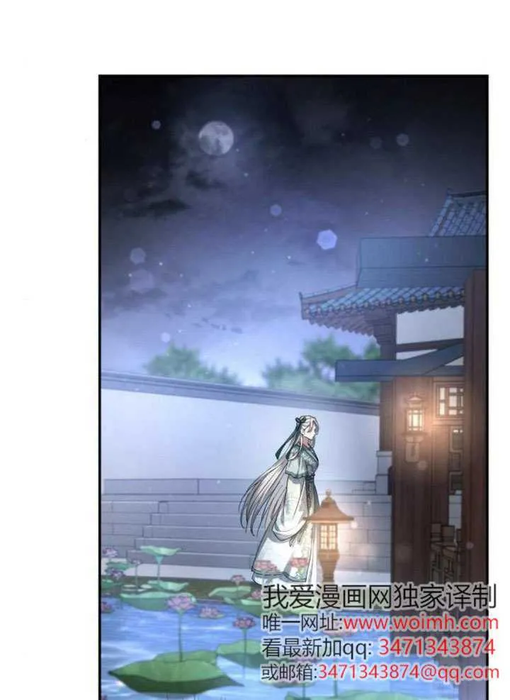 第43话 第99页