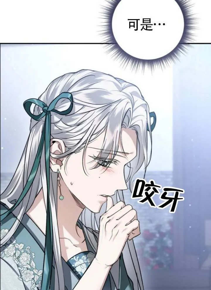 第43话 第101页