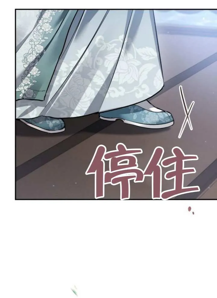 第43话 第103页