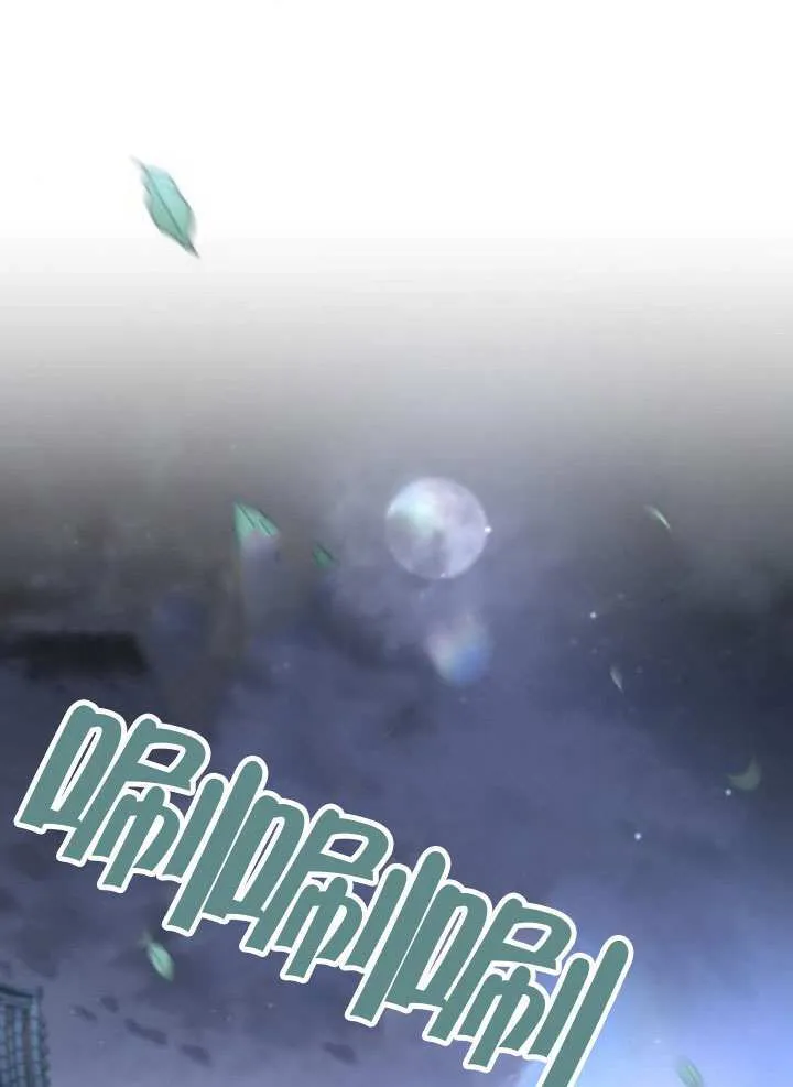 第43话 第104页