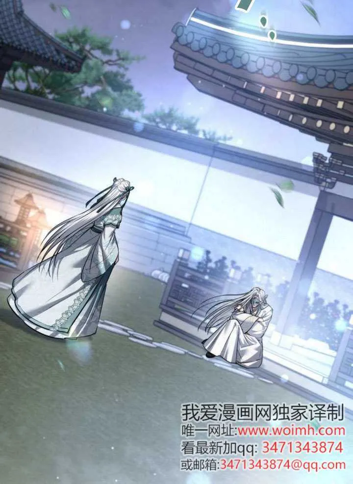 第43话 第105页