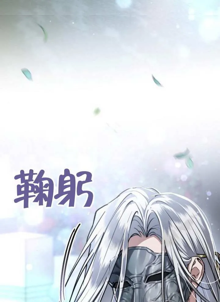 第43话 第106页