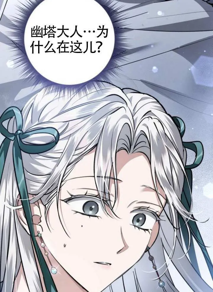 第43话 第108页