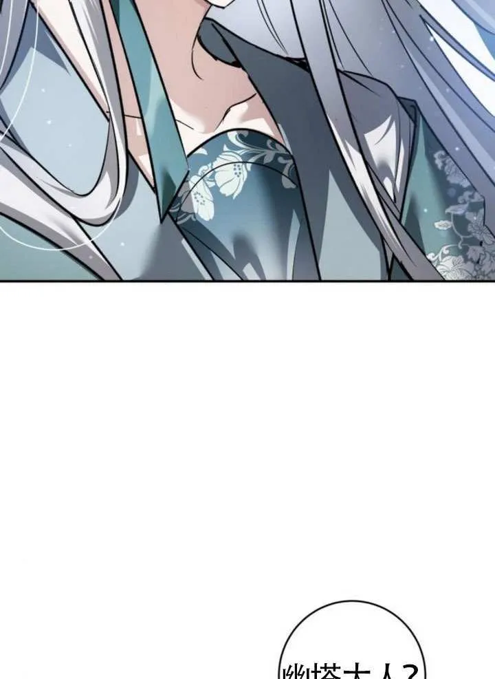 第43话 第109页