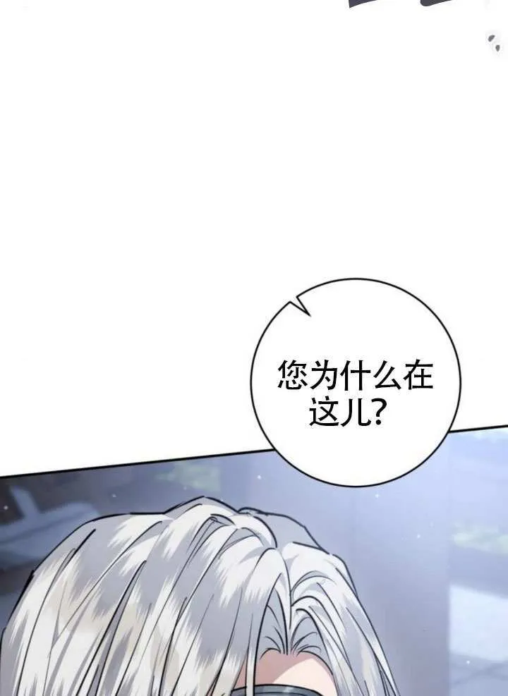 第43话 第111页