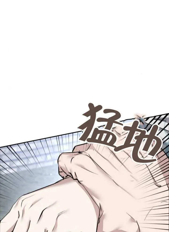 第43话 第113页