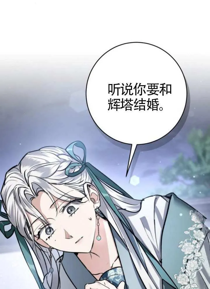 第43话 第115页