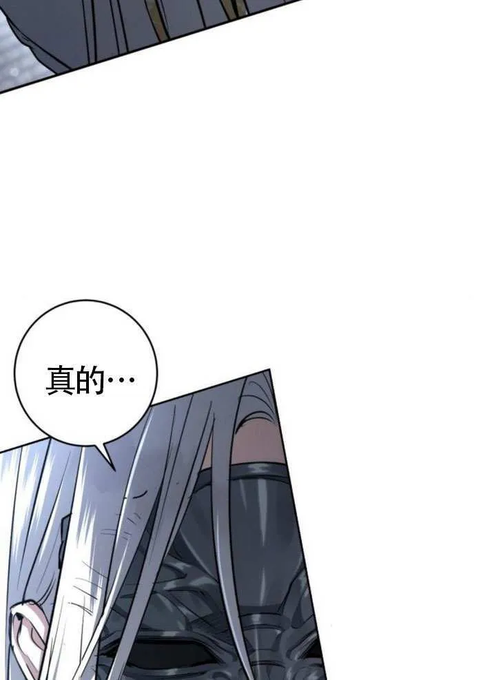 第43话 第117页