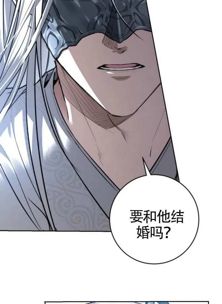 第43话 第118页