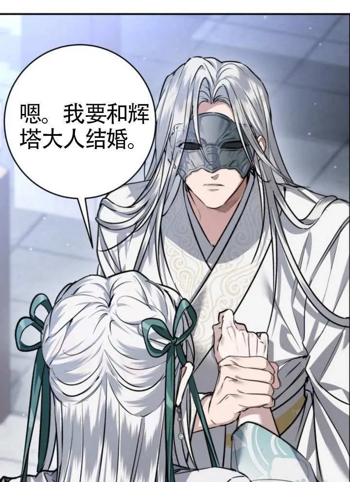 第43话 第121页