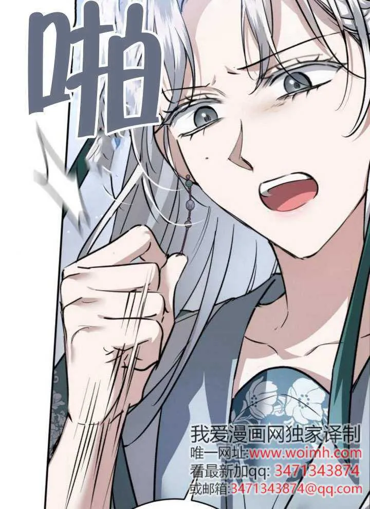 第43话 第123页