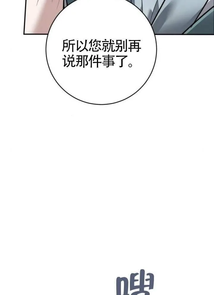 第43话 第124页