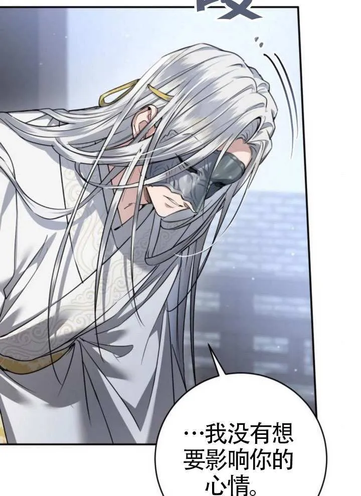 第43话 第125页