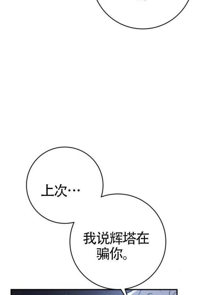第43话 第126页