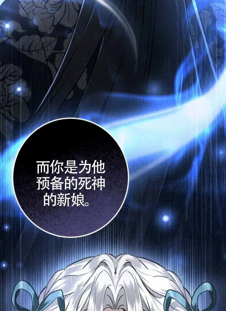 第43话 第130页