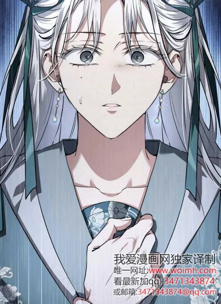 第43话 第131页