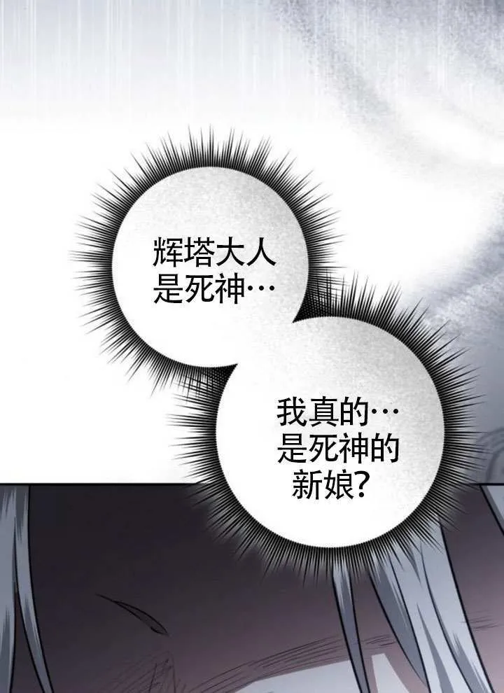 第43话 第133页