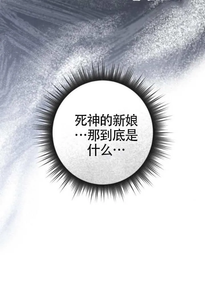 第43话 第135页