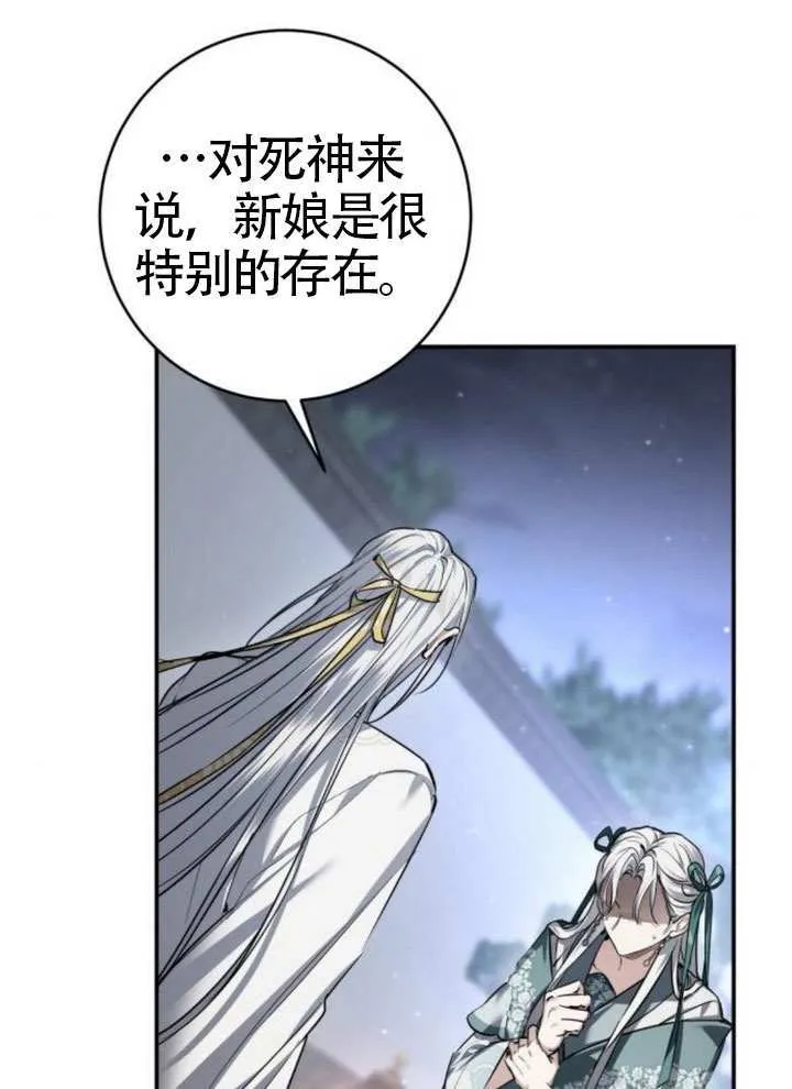 第43话 第136页