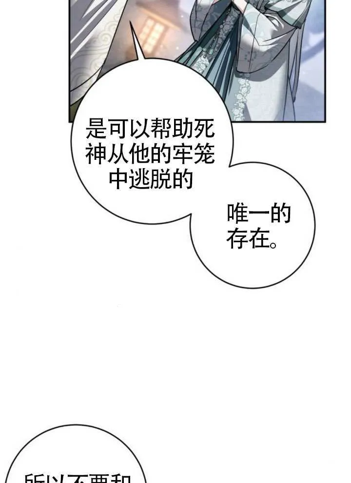 第43话 第137页