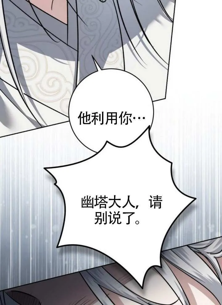 第43话 第139页