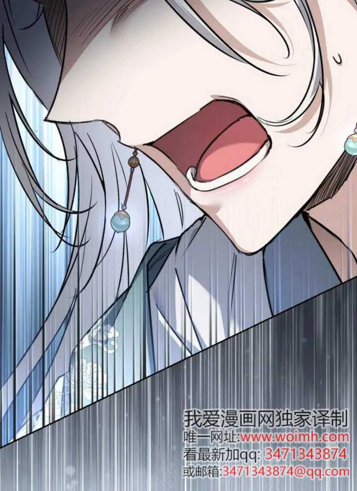 第43话 第140页