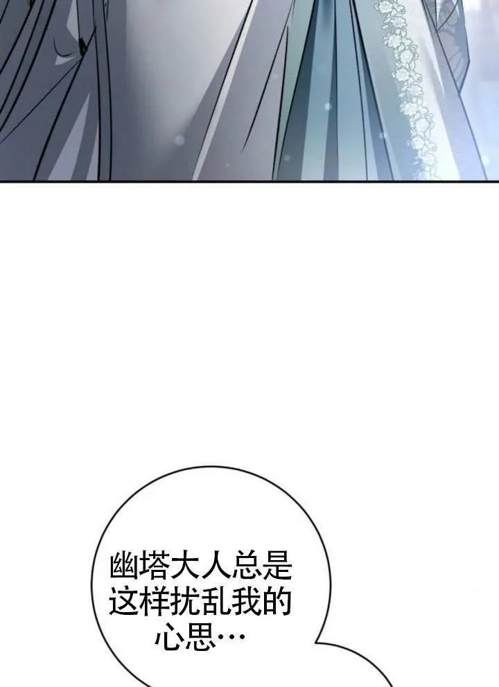 第43话 第143页