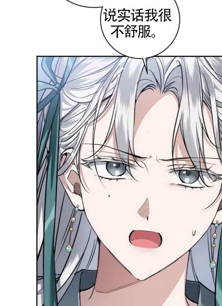 第43话 第144页