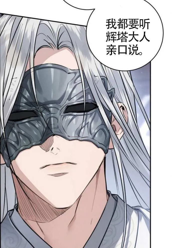 第43话 第146页