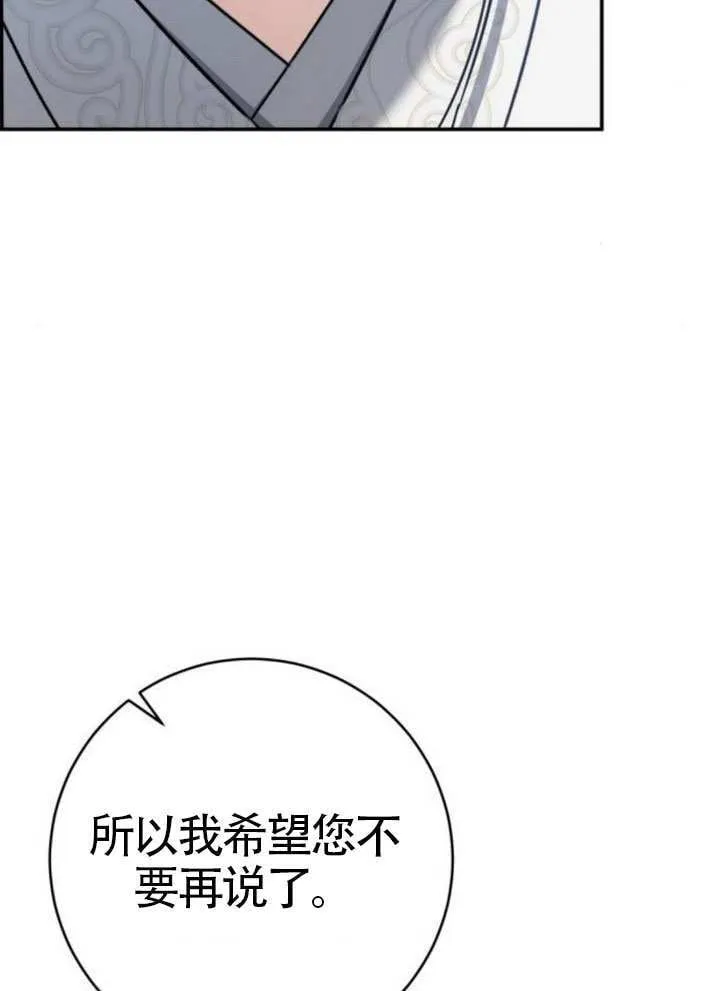 第43话 第147页