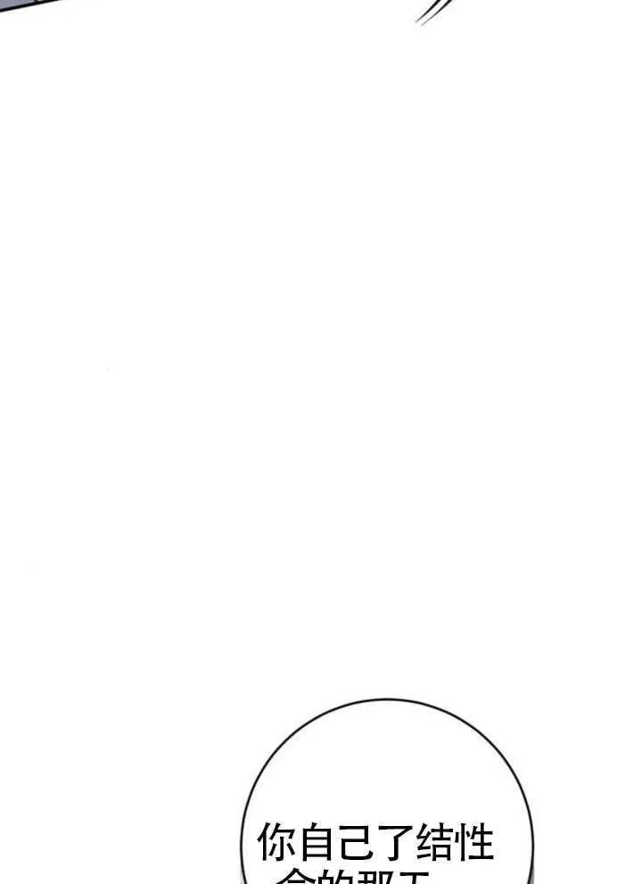 第43话 第149页