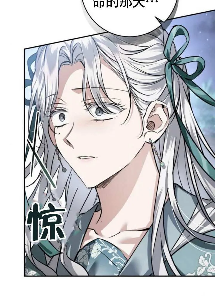 第43话 第150页