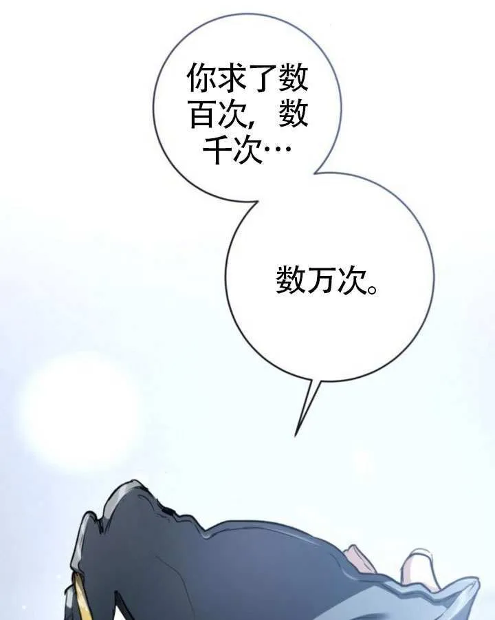 第43话 第151页