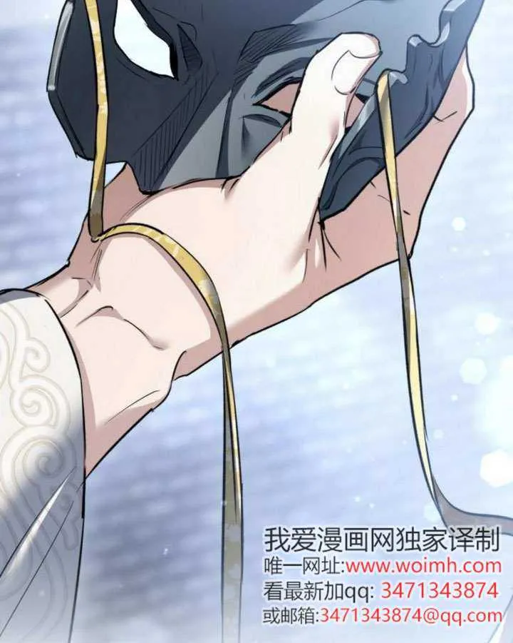 第43话 第152页