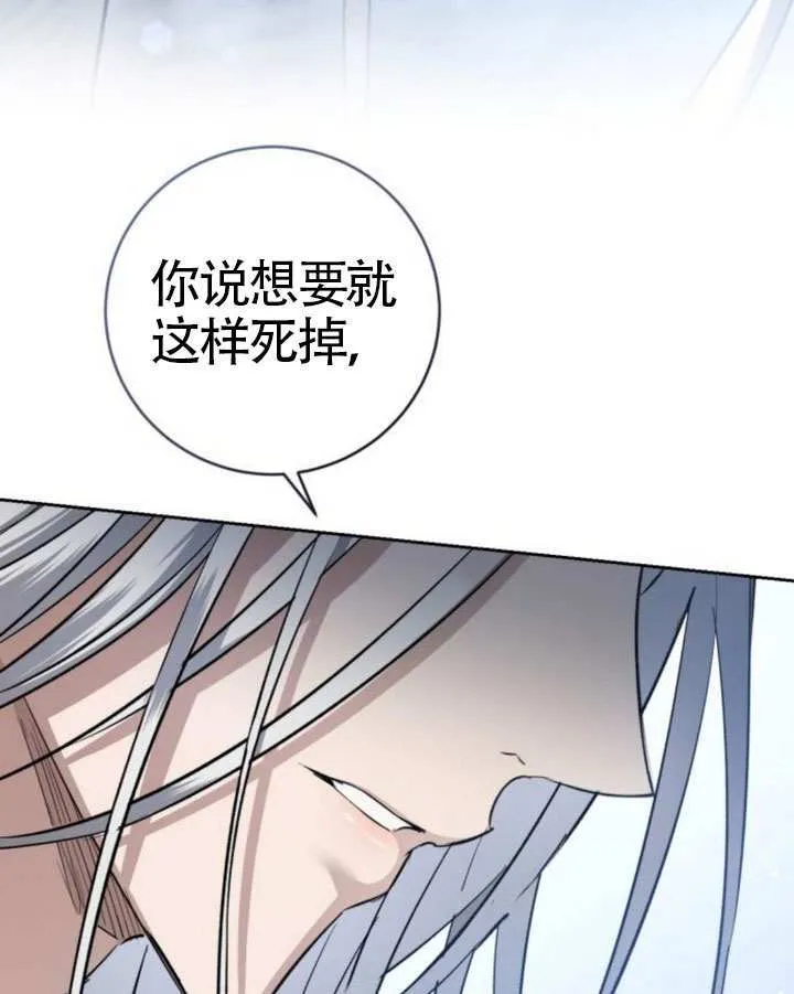 第43话 第153页