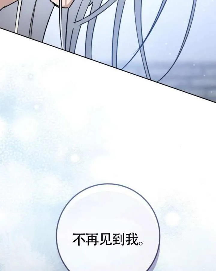 第43话 第154页