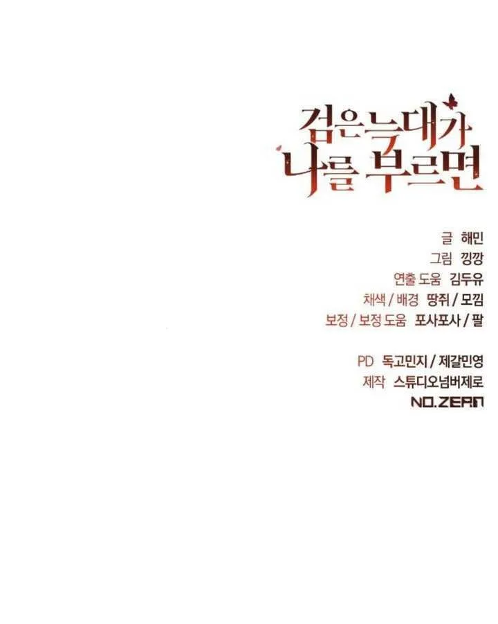第43话 第159页