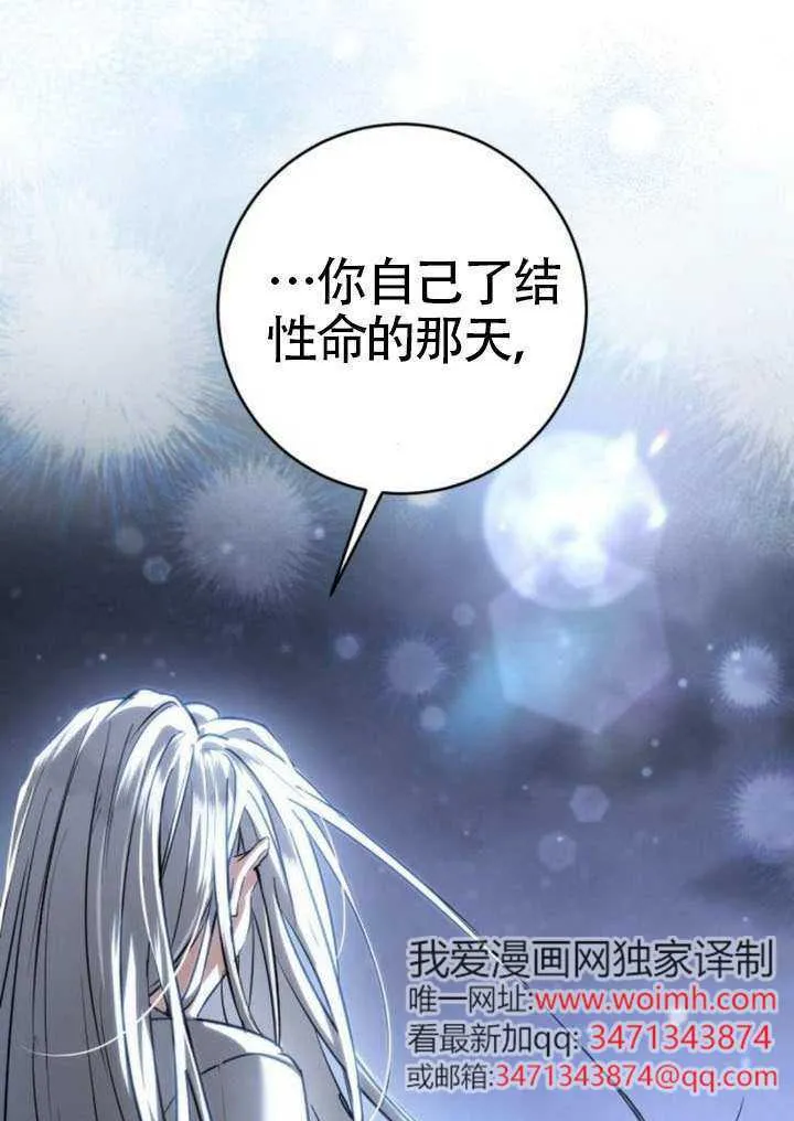 第44话 第1页