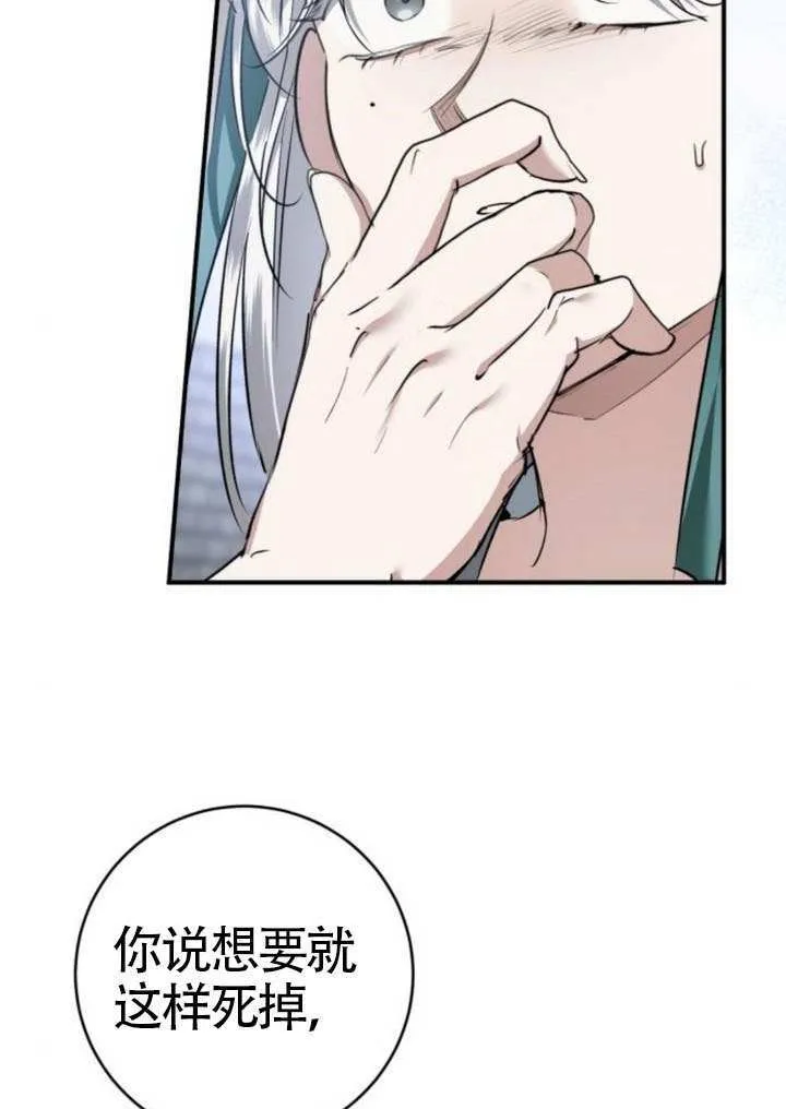 第44话 第4页