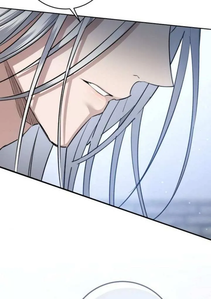 第44话 第5页