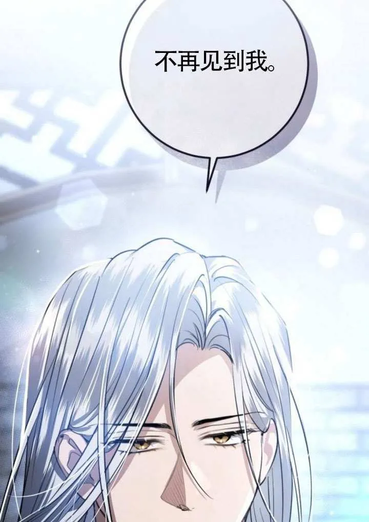 第44话 第6页