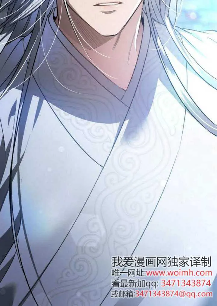 第44话 第7页