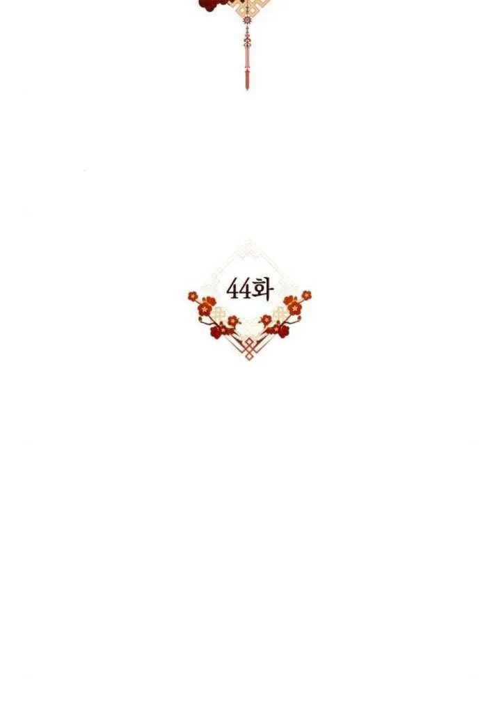 第44话 第10页