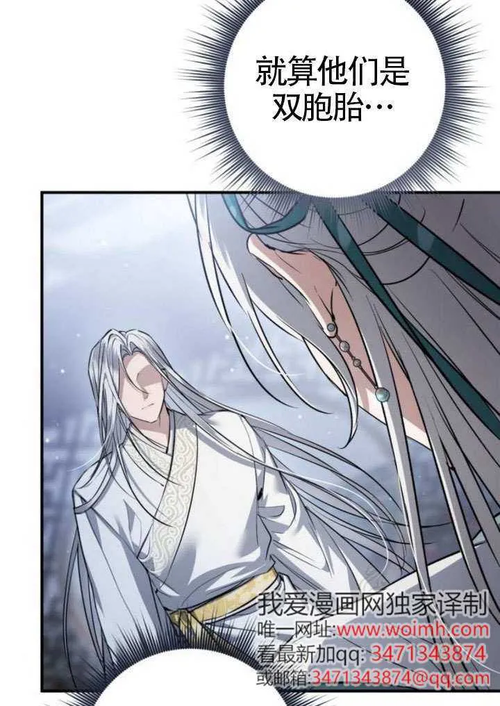 第44话 第12页