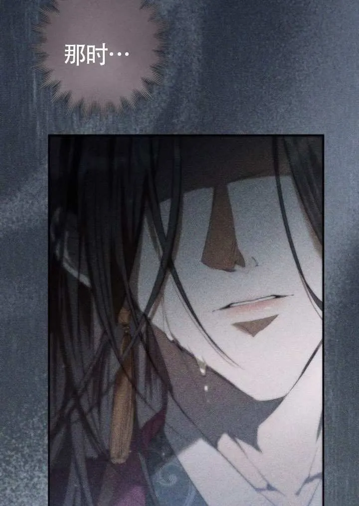 第44话 第19页
