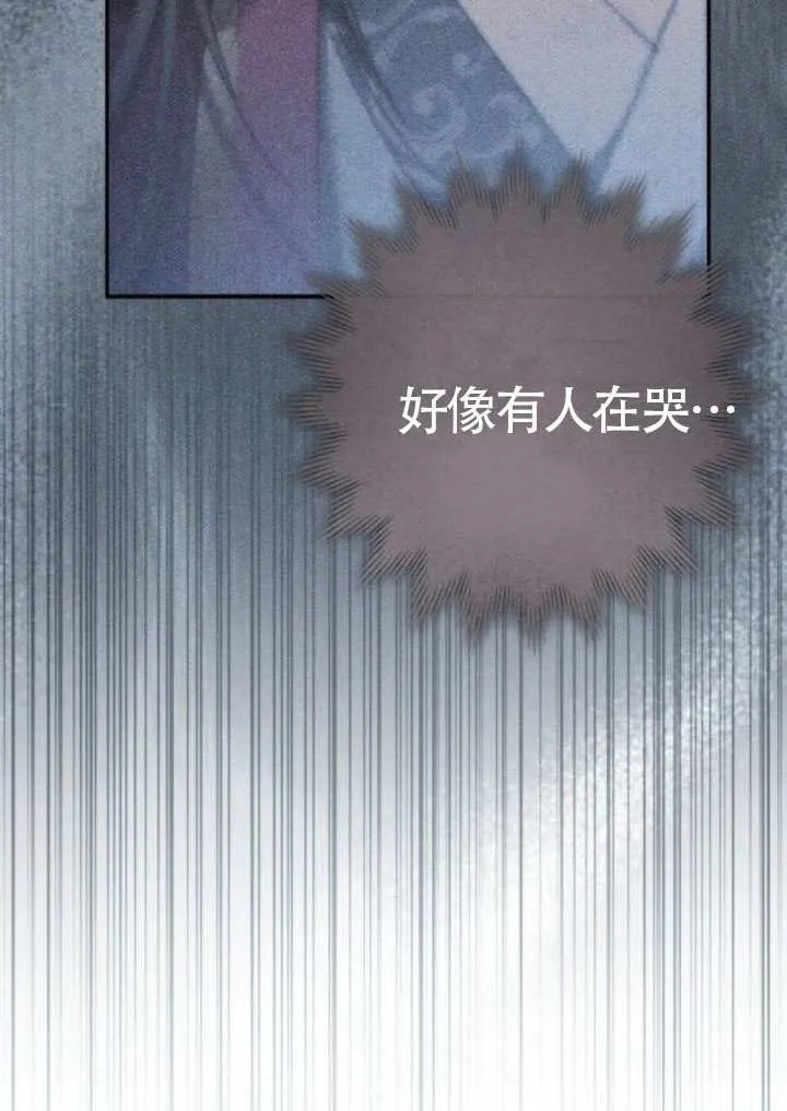 第44话 第20页