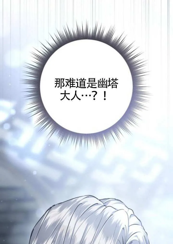 第44话 第21页
